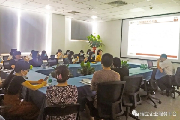 中行信用证专题讲座