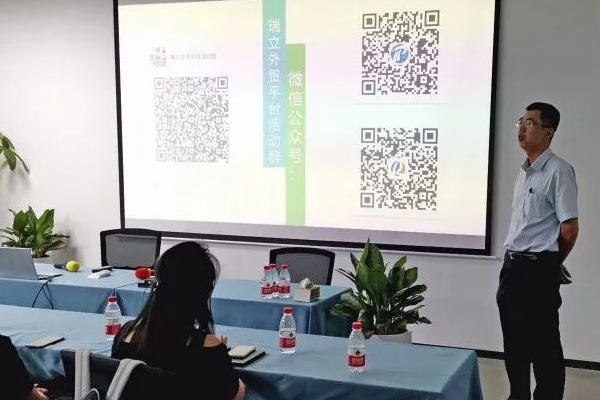 建行金融专题讲座