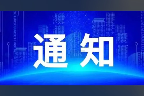 大数据行业的股权架构设计