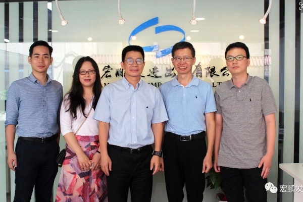 中国出口信保和宏鹏发外综服合作探讨为出口型中小企业量身定制产品