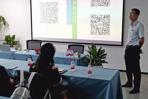 宏鹏发线下活动--建行汇率、金融专题讲座