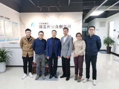 【校企合作】福建江夏学院外国语学院莅临我司开展校企合作调研！