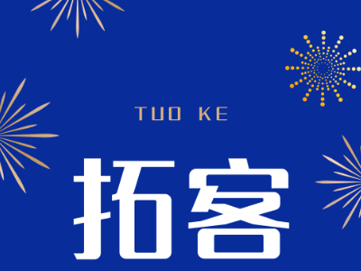 外贸拓客过程中 和客户谈“最好价格”的最佳时段