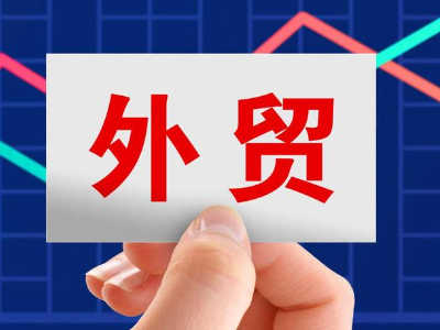 为什么要通过外贸综合服务企业出口呢？