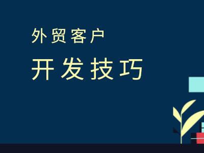 宏鹏发外综服企业：外贸技巧之如何避免交货延迟