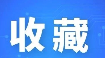 做外贸最常用的20个查询工具，分享给你