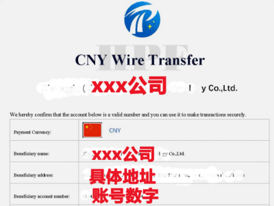 宏鹏发外综服自动收汇清分系统再升级 支持跨境人民币收汇