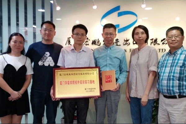 微信图片_20240605172954