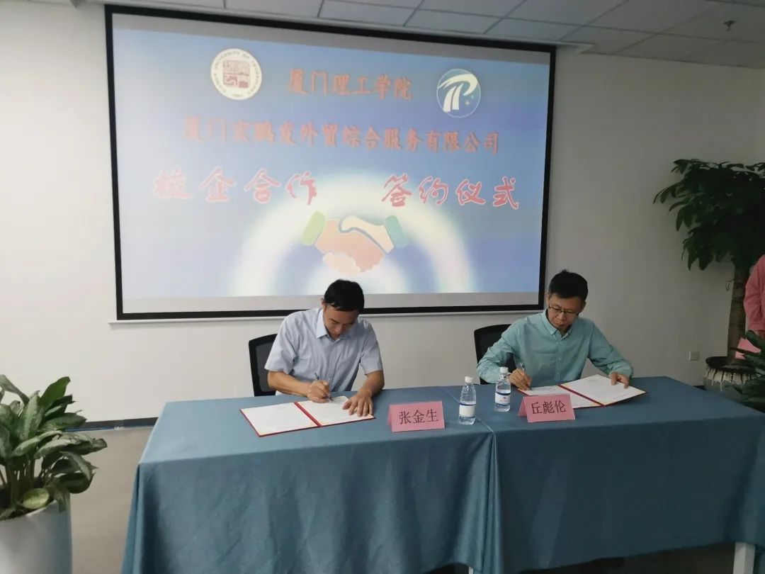 微信图片_20240606173002