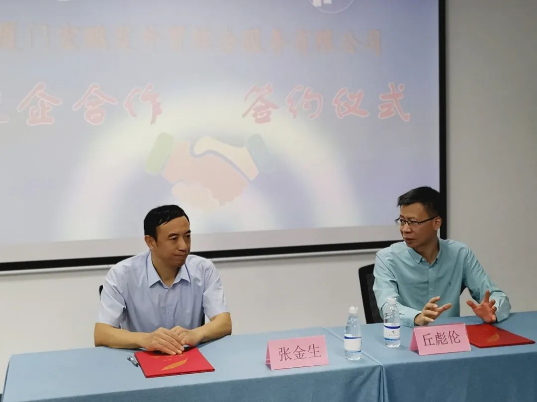 微信图片_20240606173002