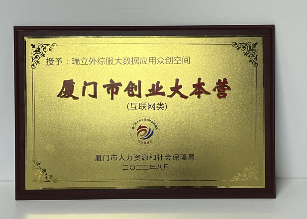 QQ截图20240621155734