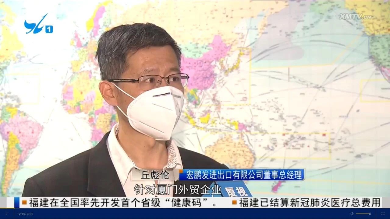 出口代理