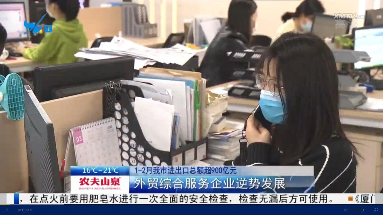 出口代理