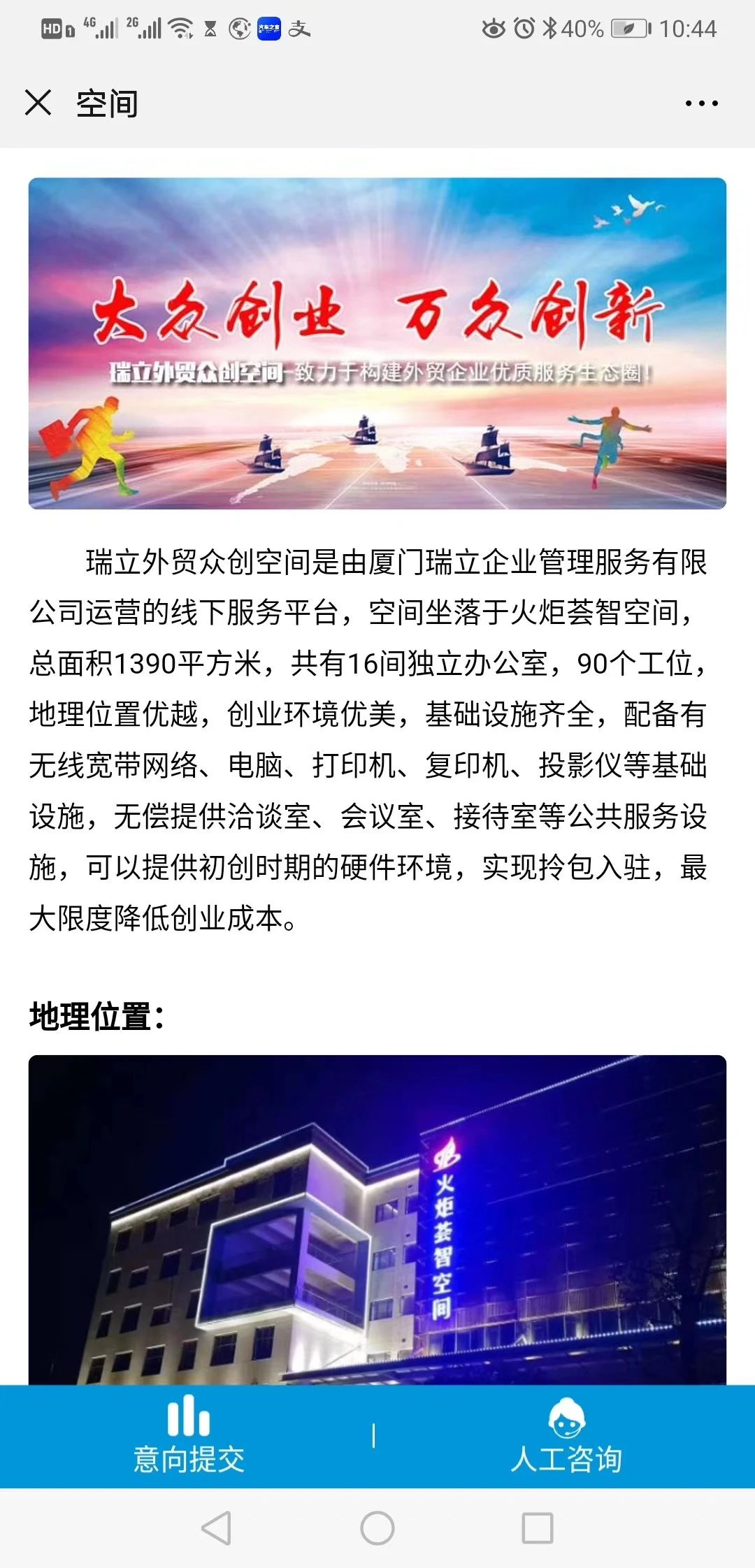 微信图片_20240709152613