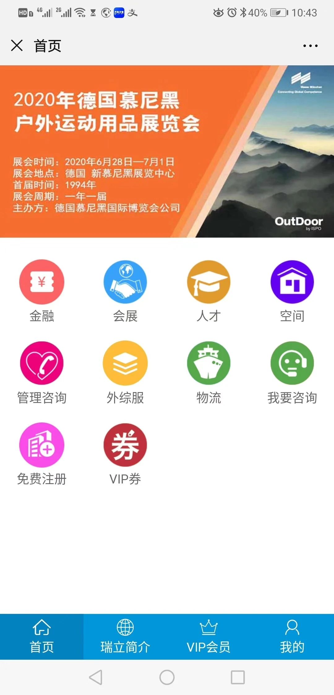 微信图片_20240709152613