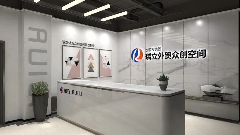 微信图片_20240806172700