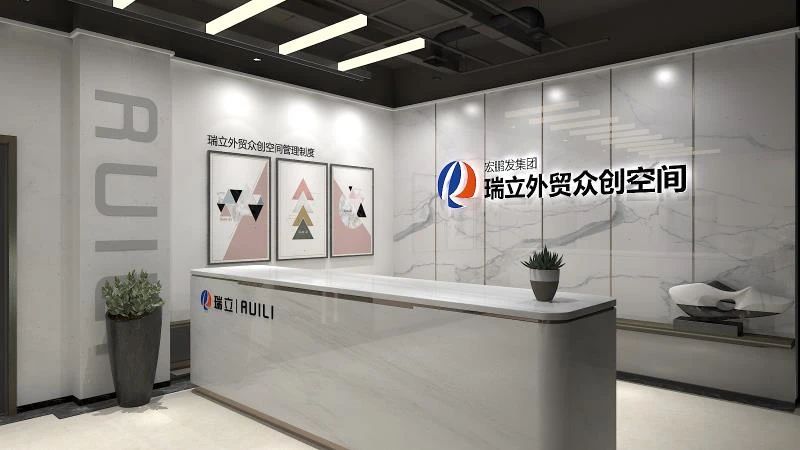 微信图片_20240809155654
