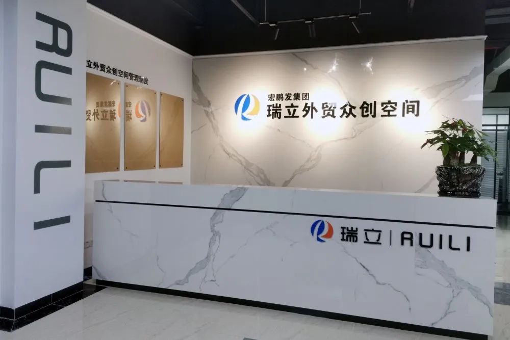 微信图片_20240809155654