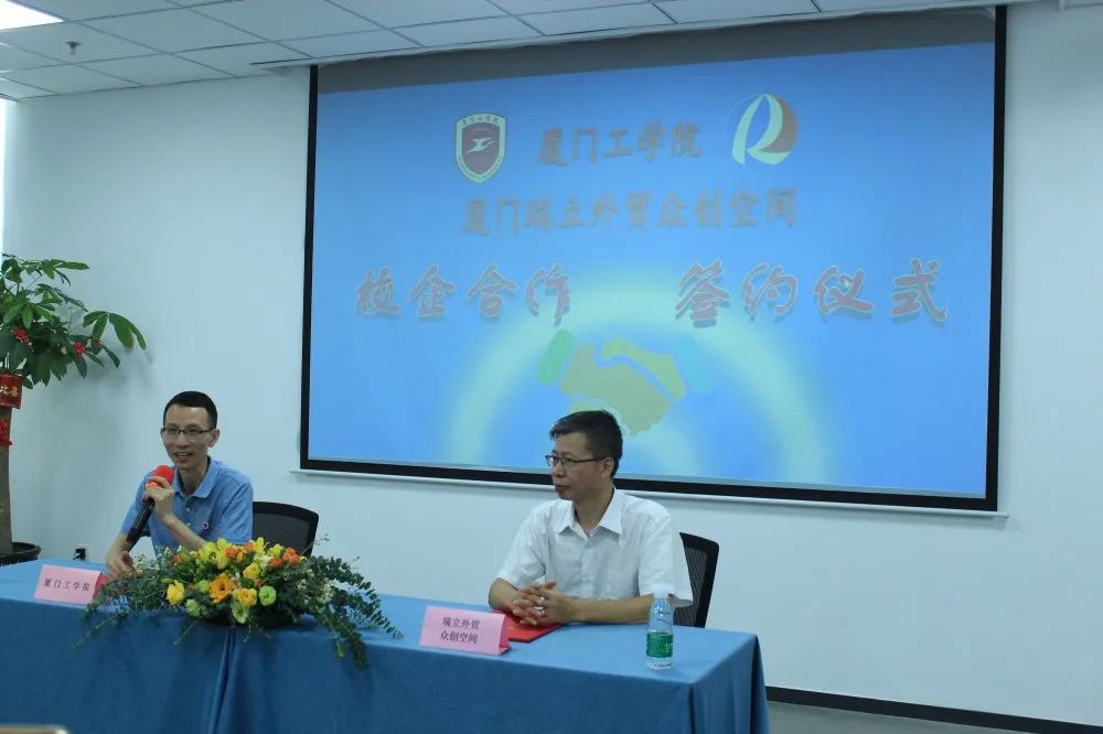 微信图片_20240809165712