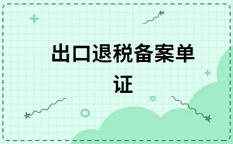 微信截图_20240926172825