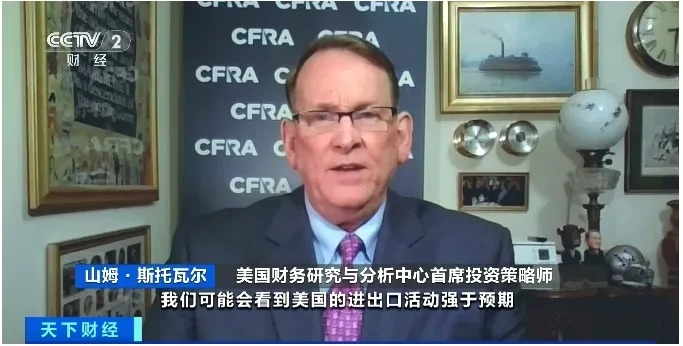 涨价风险~美国进口商开始疯狂囤货！！!_2_JAG厦门劲图供应链Tina_来自小红书网页版