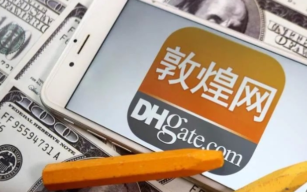 美国加税 145% 把自己干懵了！敦煌网爆冲下载榜第一，老外：真香！