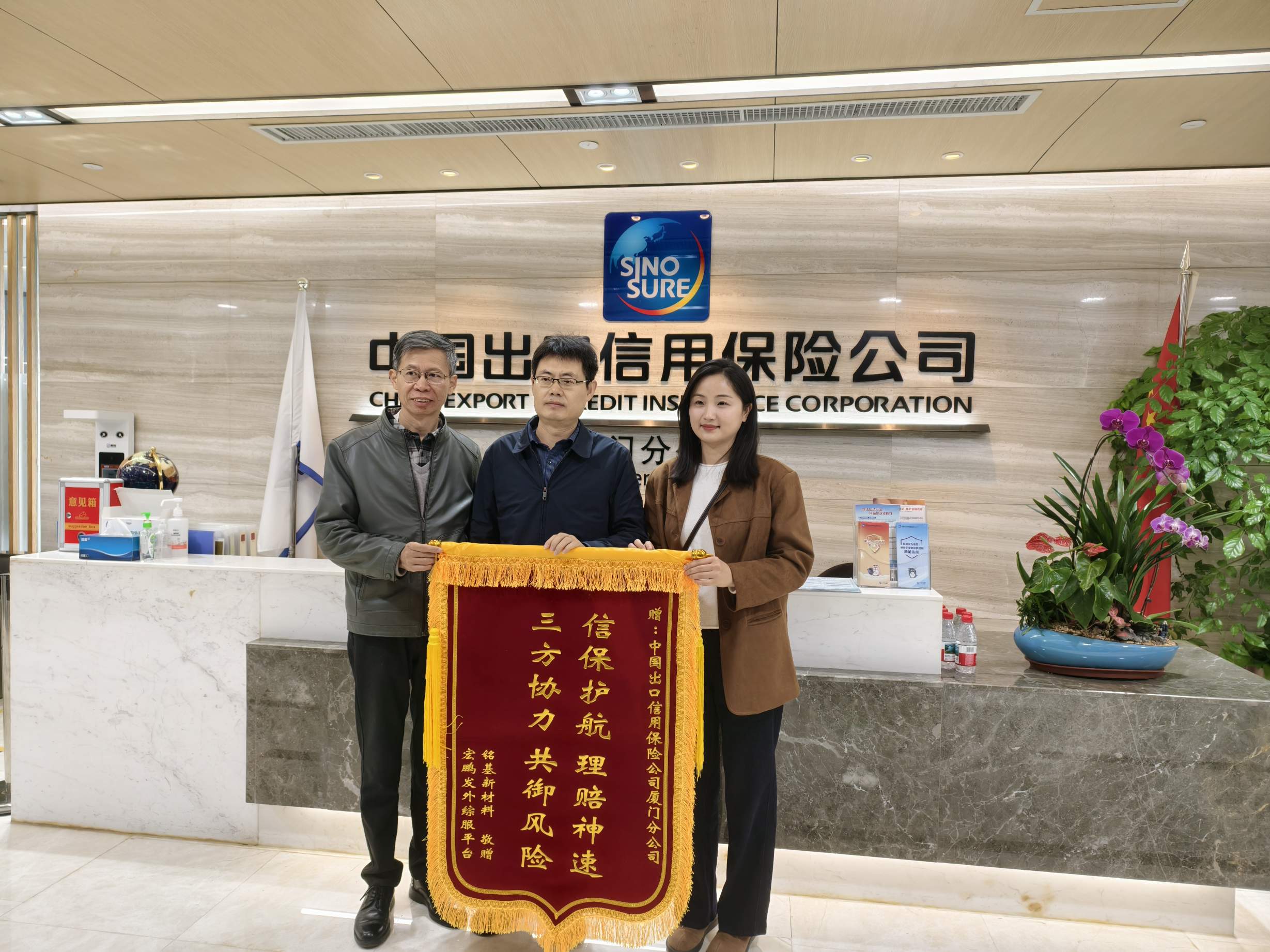 21万美元成功赔付！我们如何助企业三个月挽回损失？